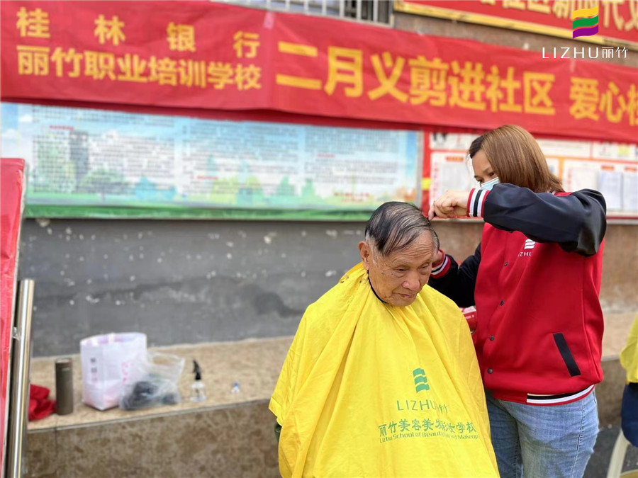 廣西美發(fā)培訓(xùn)學(xué)?！皩W(xué)雷鋒”活動(dòng)