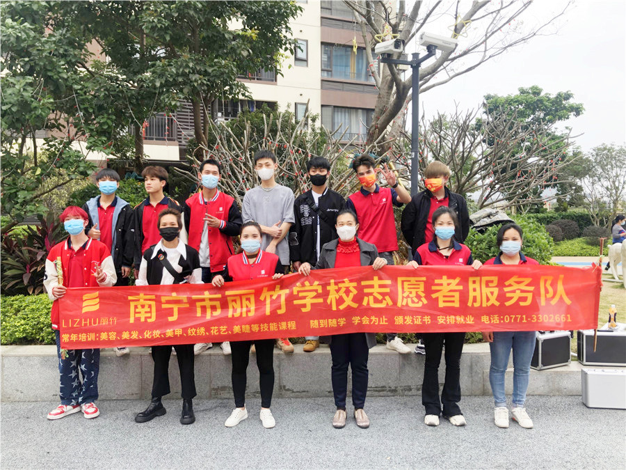 南寧美發(fā)學校小區(qū)理發(fā)，積極發(fā)揚“雷鋒精神”