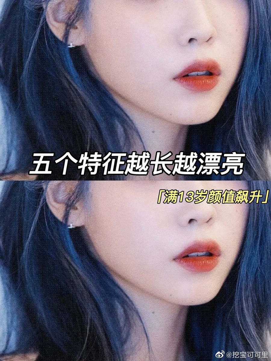 5個(gè)特征越長越漂亮 | 廣西個(gè)人形象設(shè)計(jì)