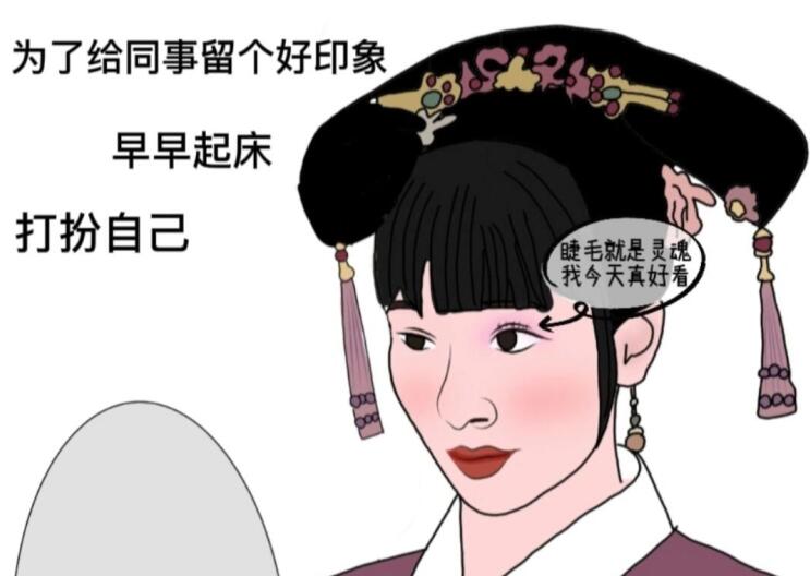 廣西化妝造型學(xué)校：打工人的妝容變化，太過于真實了