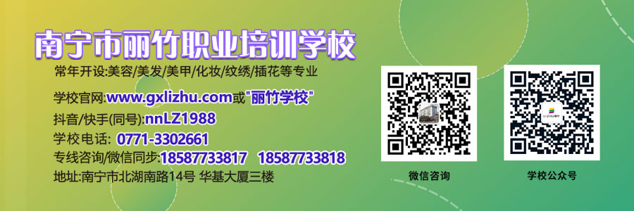 1651131036980369.jpg 52020-9-2麗竹學校網(wǎng)站尾頁-二維碼.jpg