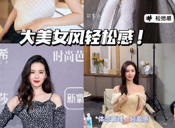 不費力贏很大風(fēng)！極好抄的美貌思路！