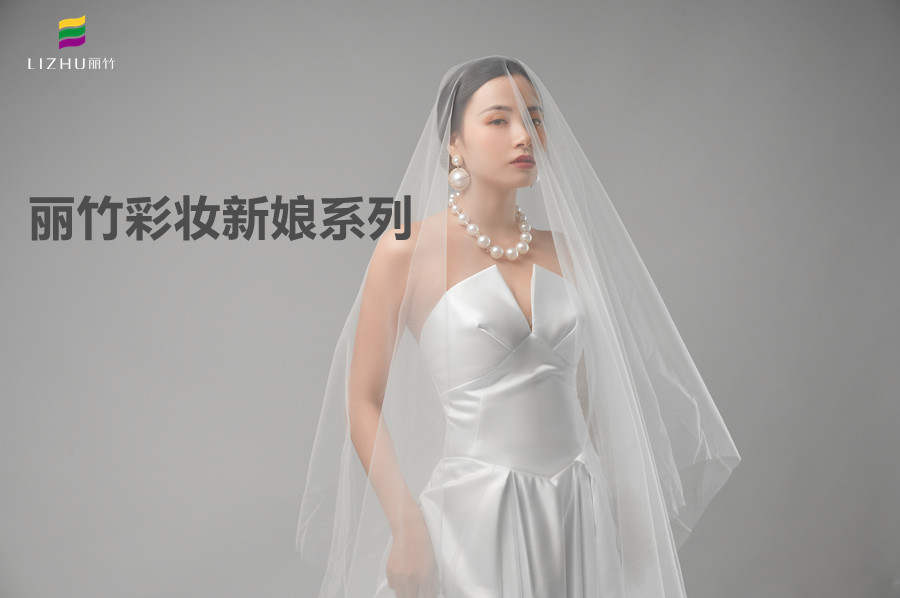 時尚新娘系列造型，南寧專業(yè)正規(guī)彩妝學校作品