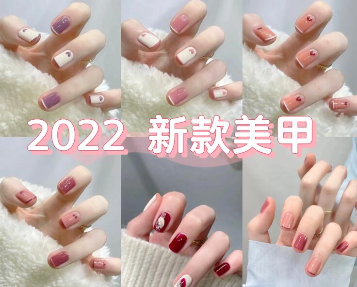 2022年新款美甲介紹，廣西專業(yè)美甲培訓(xùn)學(xué)校分享