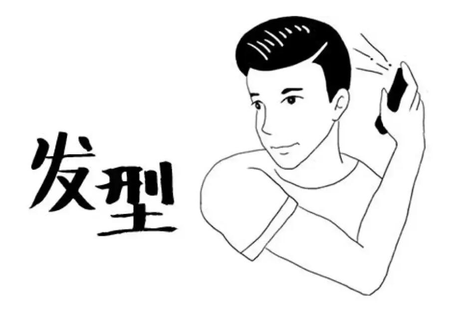 你剪頭發(fā)適合透額頭嗎？南寧理發(fā)學(xué)校教你3招判斷