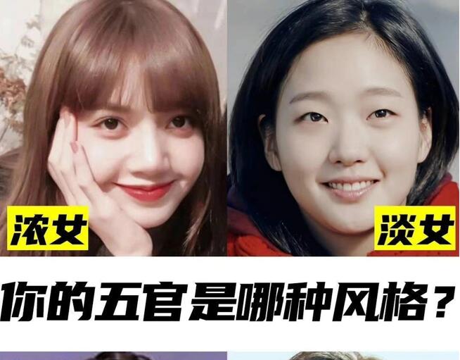 你適合哪類妝容？廣西專業(yè)彩妝學(xué)校教你自測(cè)