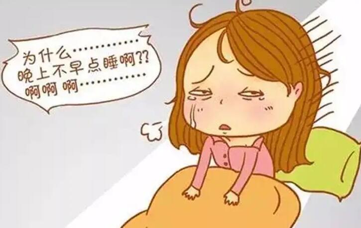 睡眠不足會(huì)變丑嗎？廣西美容養(yǎng)顏培訓(xùn)公布答案