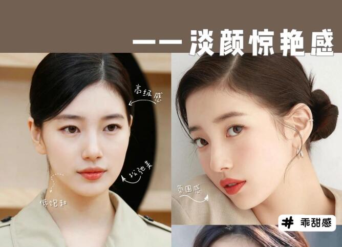 如何讓你的淡妝驚艷？廣西化妝彩妝培訓(xùn)班教學(xué)