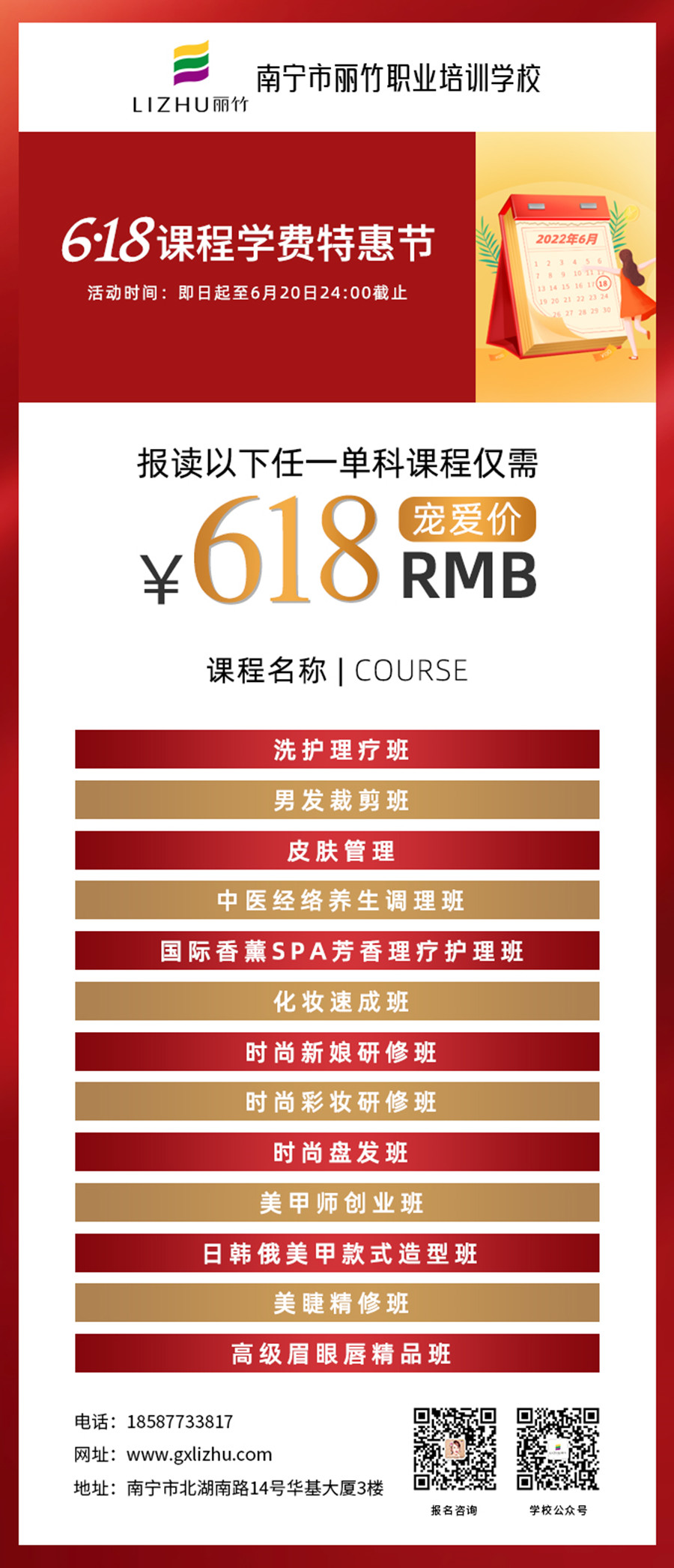 1655091260139827.jpg 微信圖片_20220611091054.jpg