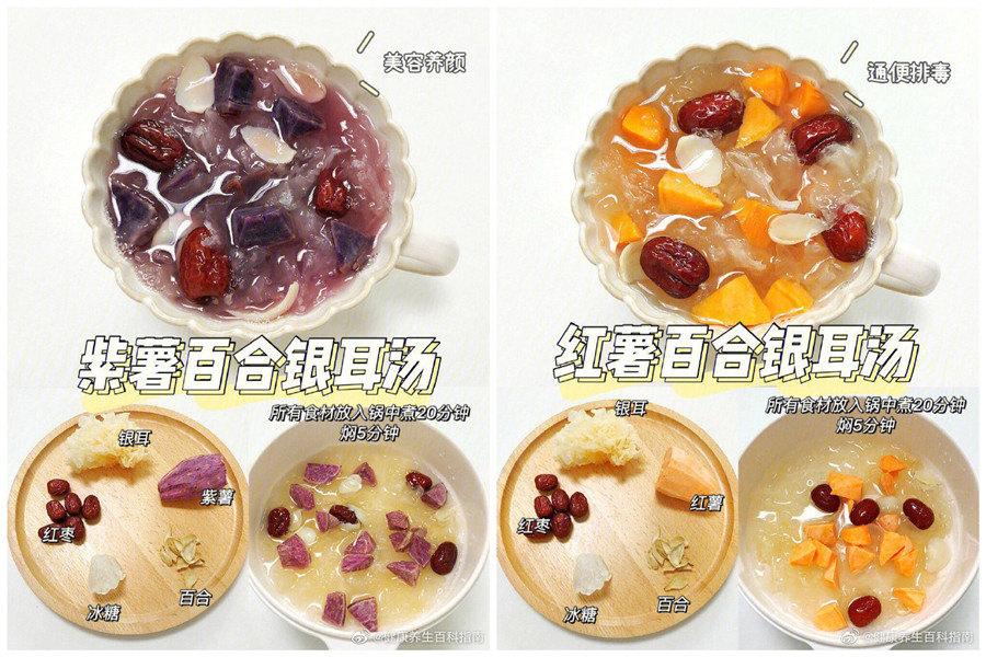 夏季養(yǎng)顏甜品鑒賞，南寧美容養(yǎng)顏培訓推薦