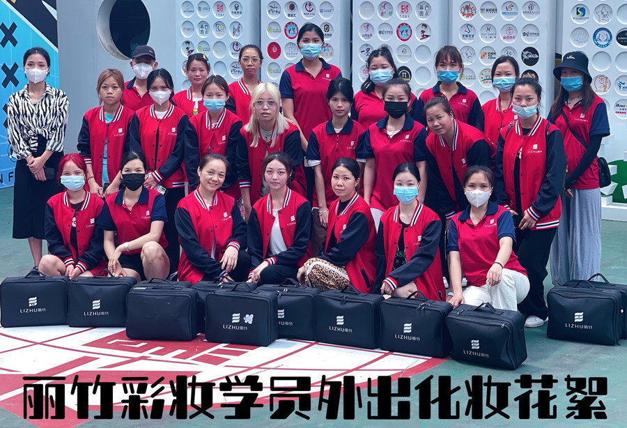 畢業(yè)季 | 南寧化妝學校外出實踐活動助力童趣