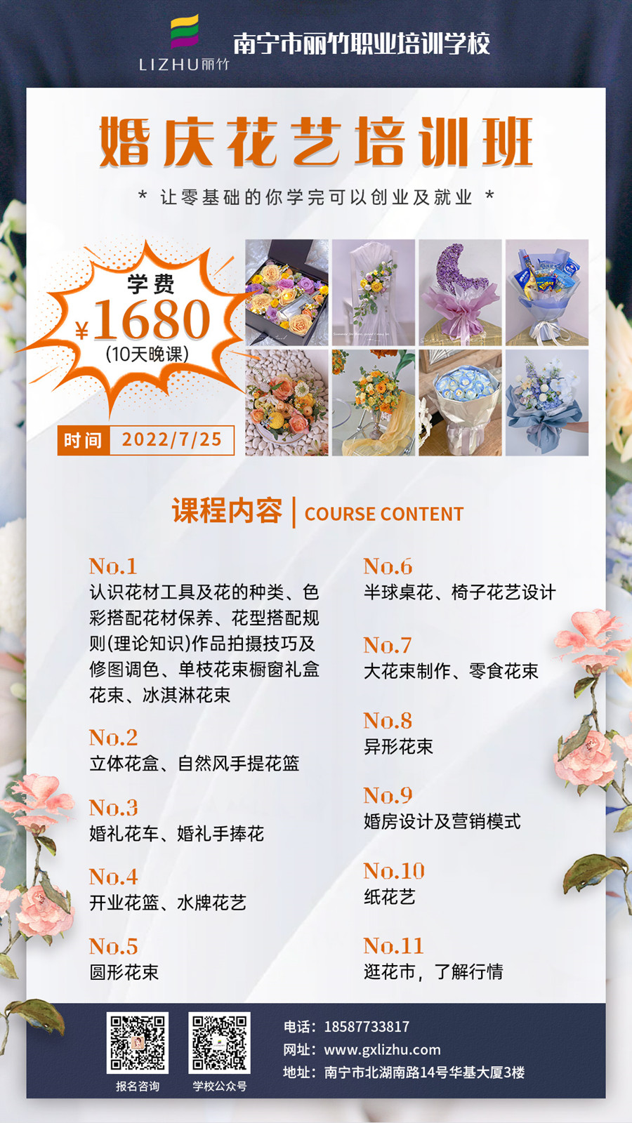 1657787328565384.jpg 微信圖片_20220712153410.jpg