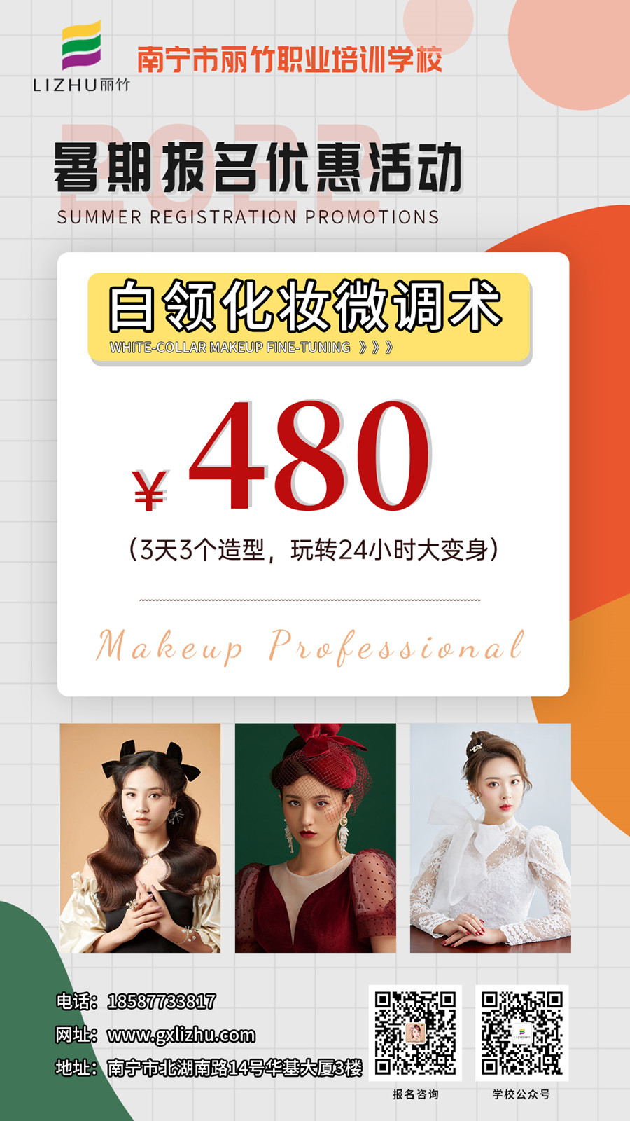 1658218137102237.jpg 微信圖片_20220629104555.jpg