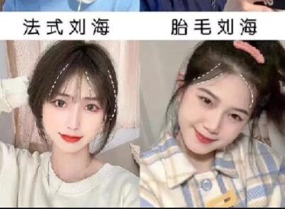 如何針對(duì)缺陷選劉海？南寧美發(fā)剪發(fā)培訓(xùn)教你