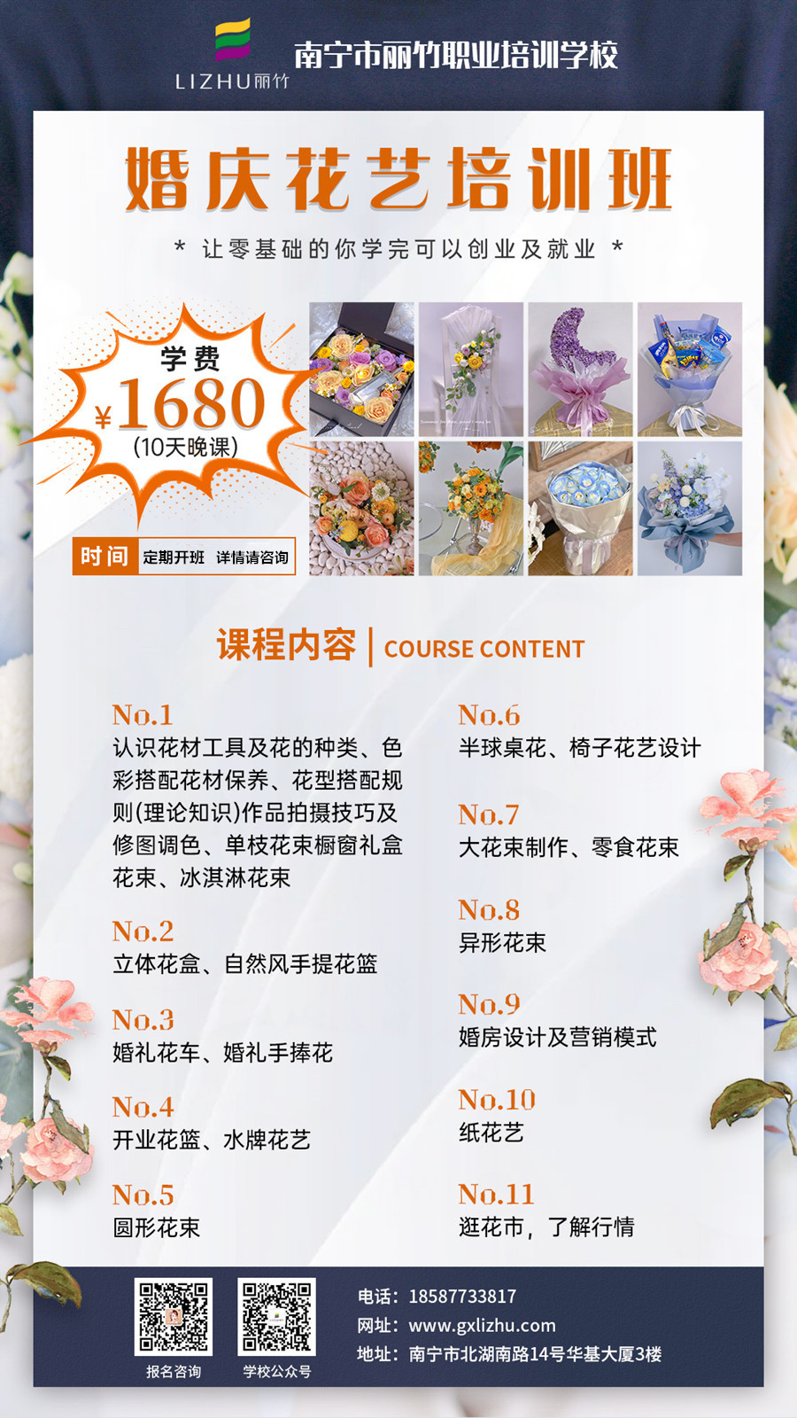 1659318755487318.jpg 微信圖片_20220712153410.jpg