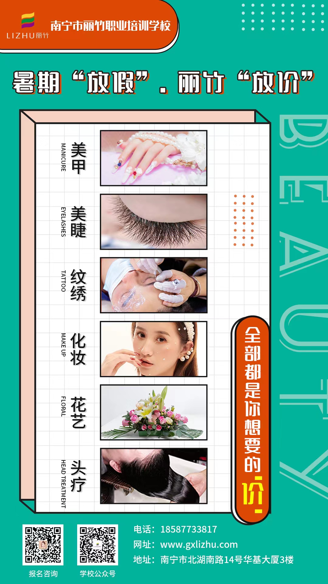 1660640589132259.jpg 微信圖片_20220816170249.jpg