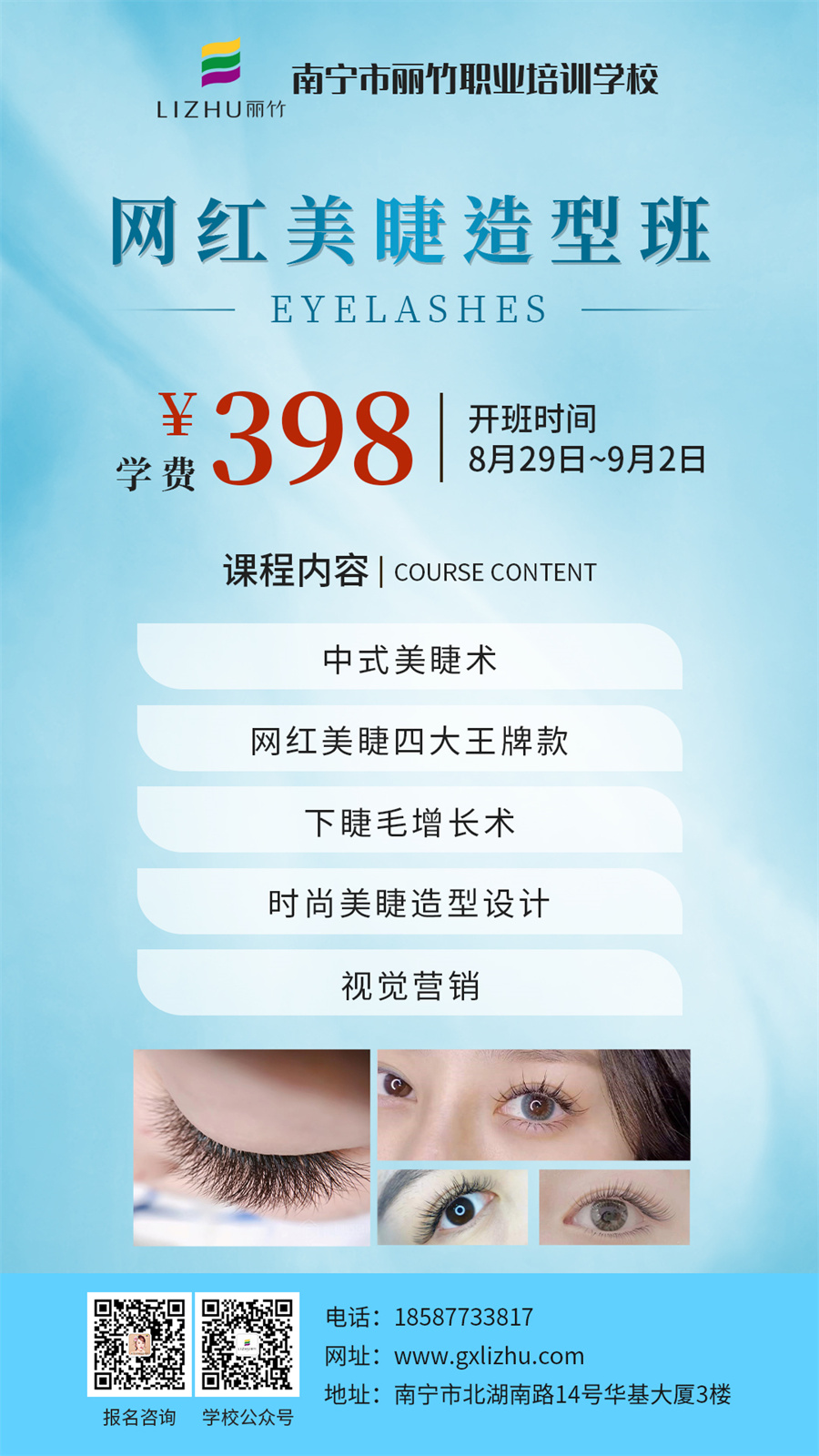 1662001484357891.jpg 微信圖片_20220822091044.jpg