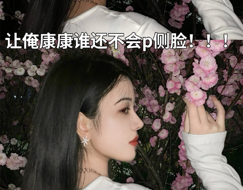 如何P出迷人側(cè)臉？廣西學(xué)彩妝修圖教程