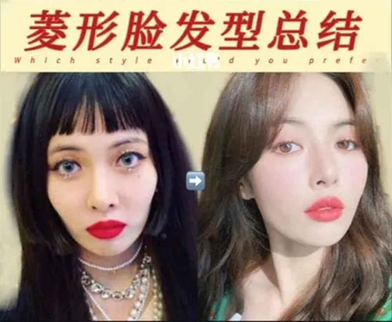 菱形臉適合什么發(fā)型？南寧美發(fā)理發(fā)學校分享