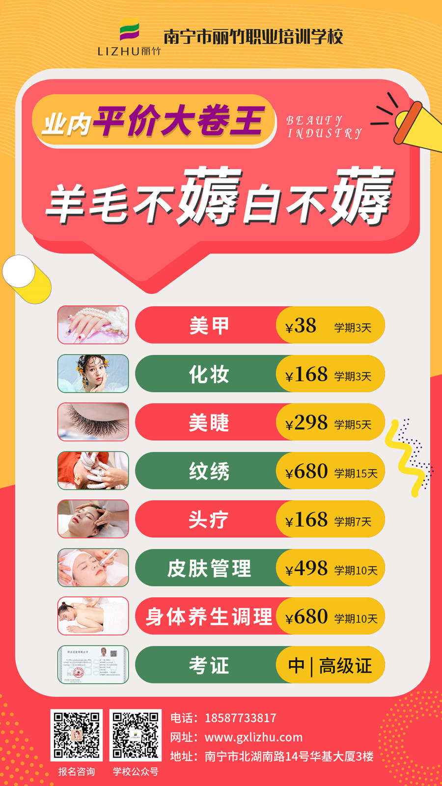 1662965978491662.jpg 朋友圈引流海報(bào).jpg