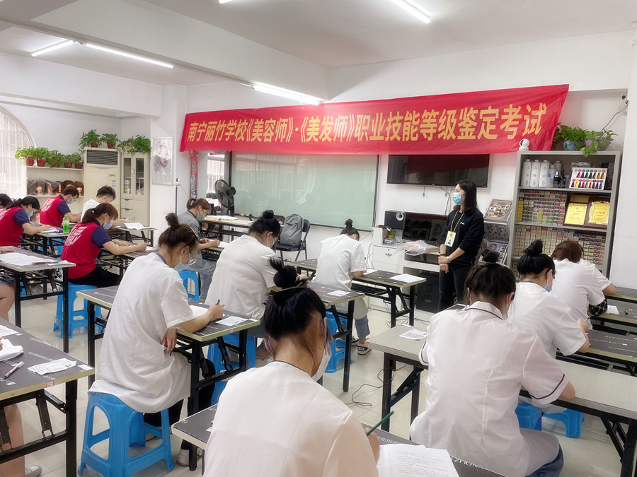 考場實況 | 南寧哪里可以考美容師證？南寧哪里可以考美發(fā)師證