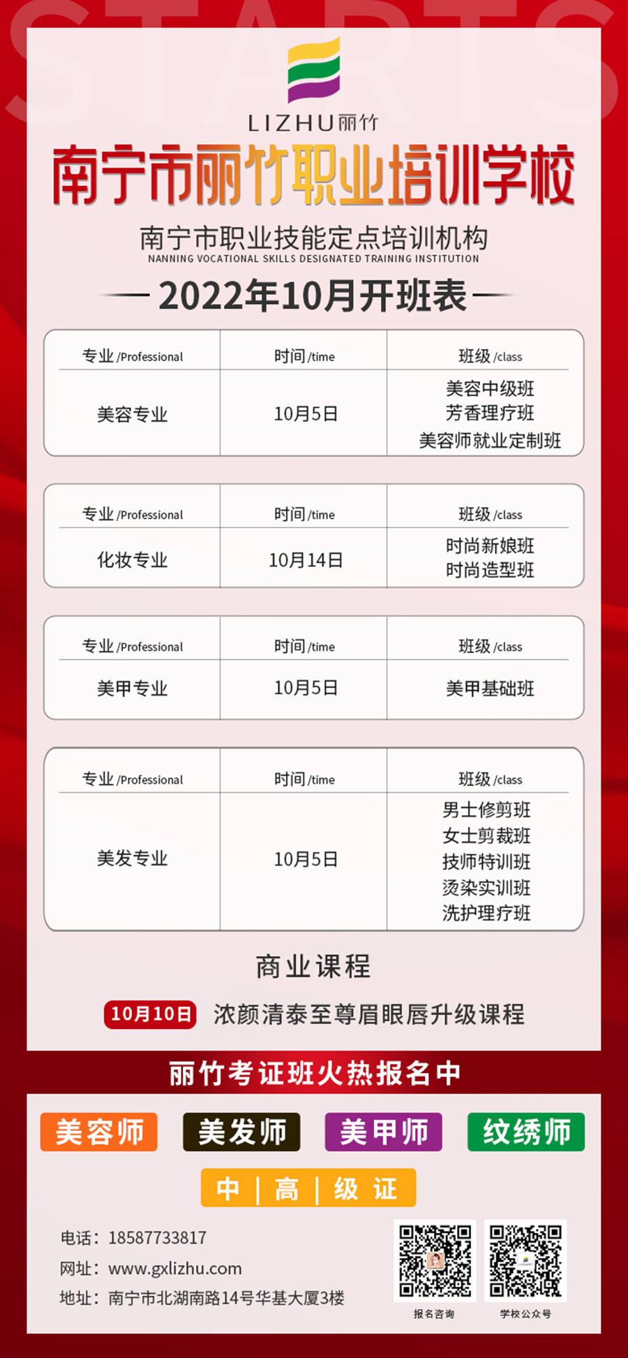 1664503370981782.jpg 微信圖片_20220929090441.jpg