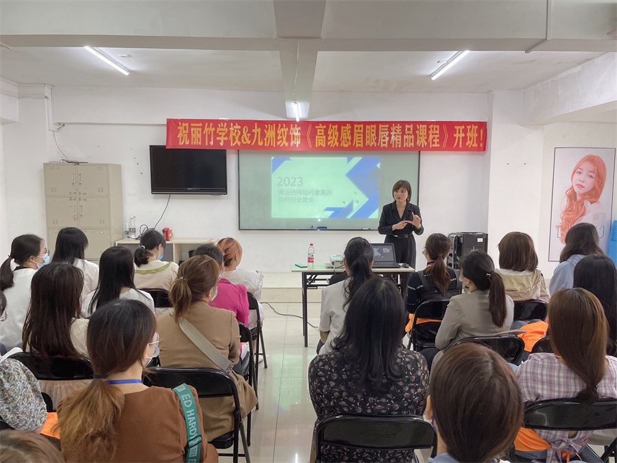 南寧學(xué)紋繡哪里可以進(jìn)修？來(lái)麗竹學(xué)校紋繡專業(yè)