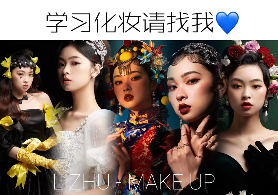 零基礎(chǔ)學(xué)化妝，學(xué)化妝多久可以學(xué)會(huì)？