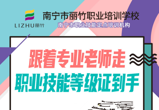 美發(fā)師資格證怎么考？美容師證報(bào)考條件有哪些？
