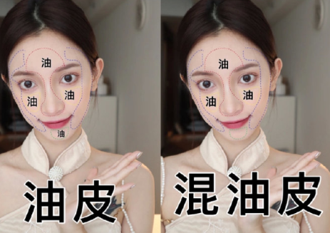 如何判斷自己的膚質？廣西化妝護膚分享