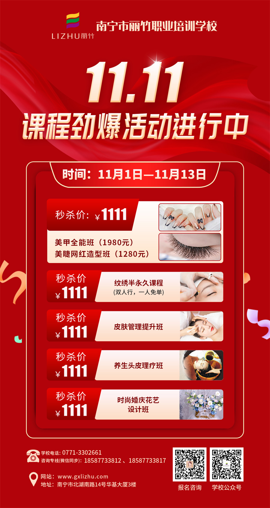 1667185585592877.jpg 微信圖片_20221029163754.jpg