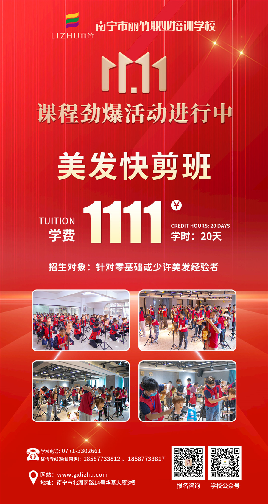 1667185598874399.jpg 微信圖片_20221029163749.jpg