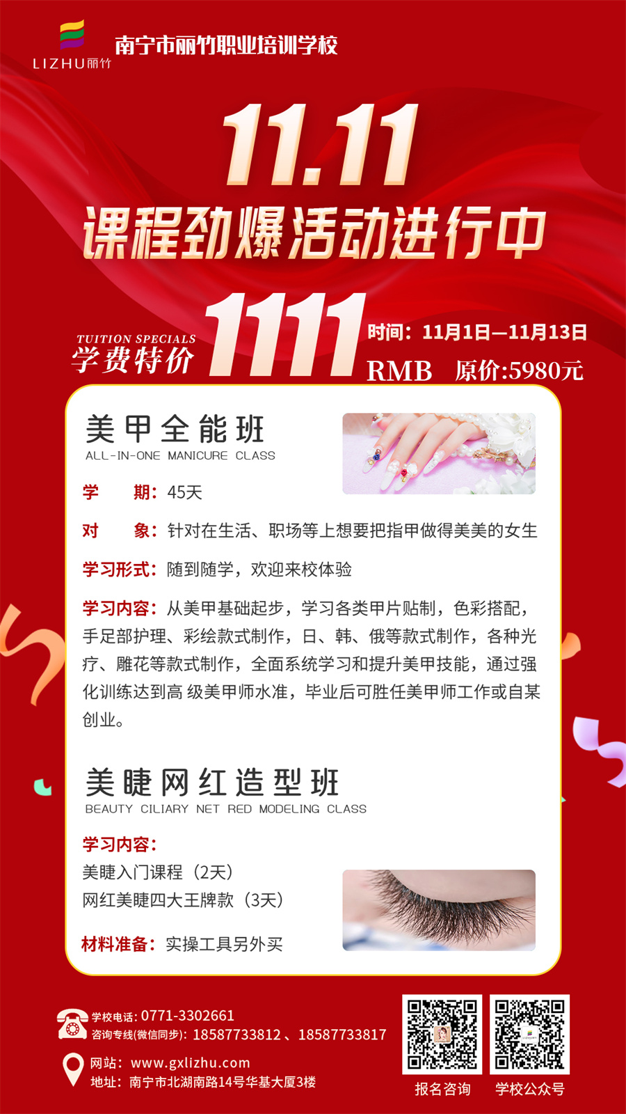 1668069938275925.jpg 微信圖片_20221103164149.jpg