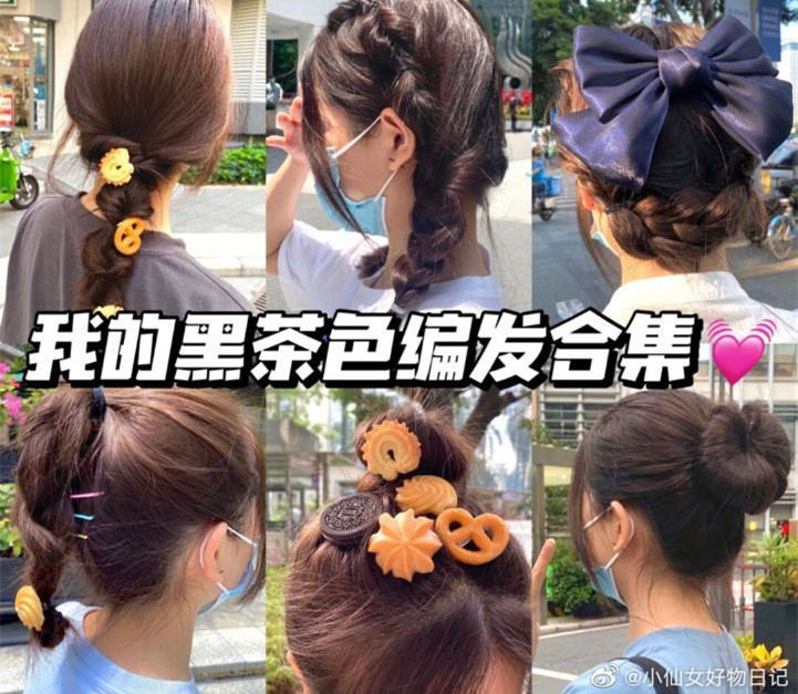 元氣少女編發(fā)教程，南寧化妝盤發(fā)培訓(xùn)學(xué)校分享