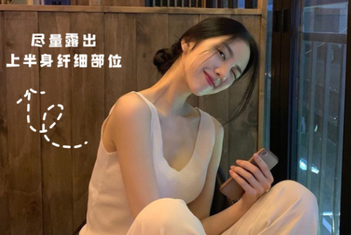 梨形身材坐姿拍照，廣西網(wǎng)紅彩妝造型培訓(xùn)建議收藏 ???