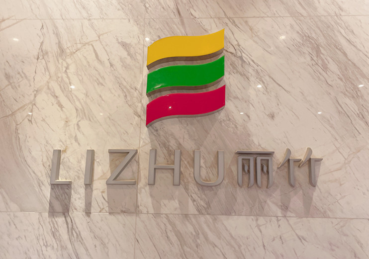 麗竹職業(yè)學(xué)校的一 天是如何開(kāi)始的？