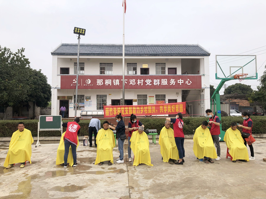 南寧美發(fā)培訓學校“三下鄉(xiāng)”活動，群眾連連稱贊