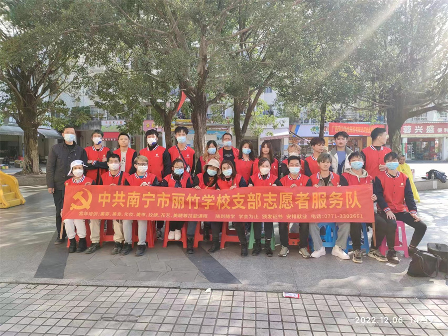 冬日“活雷鋒”進社區(qū)，廣西美發(fā)學(xué)校機構(gòu)免費剪發(fā)