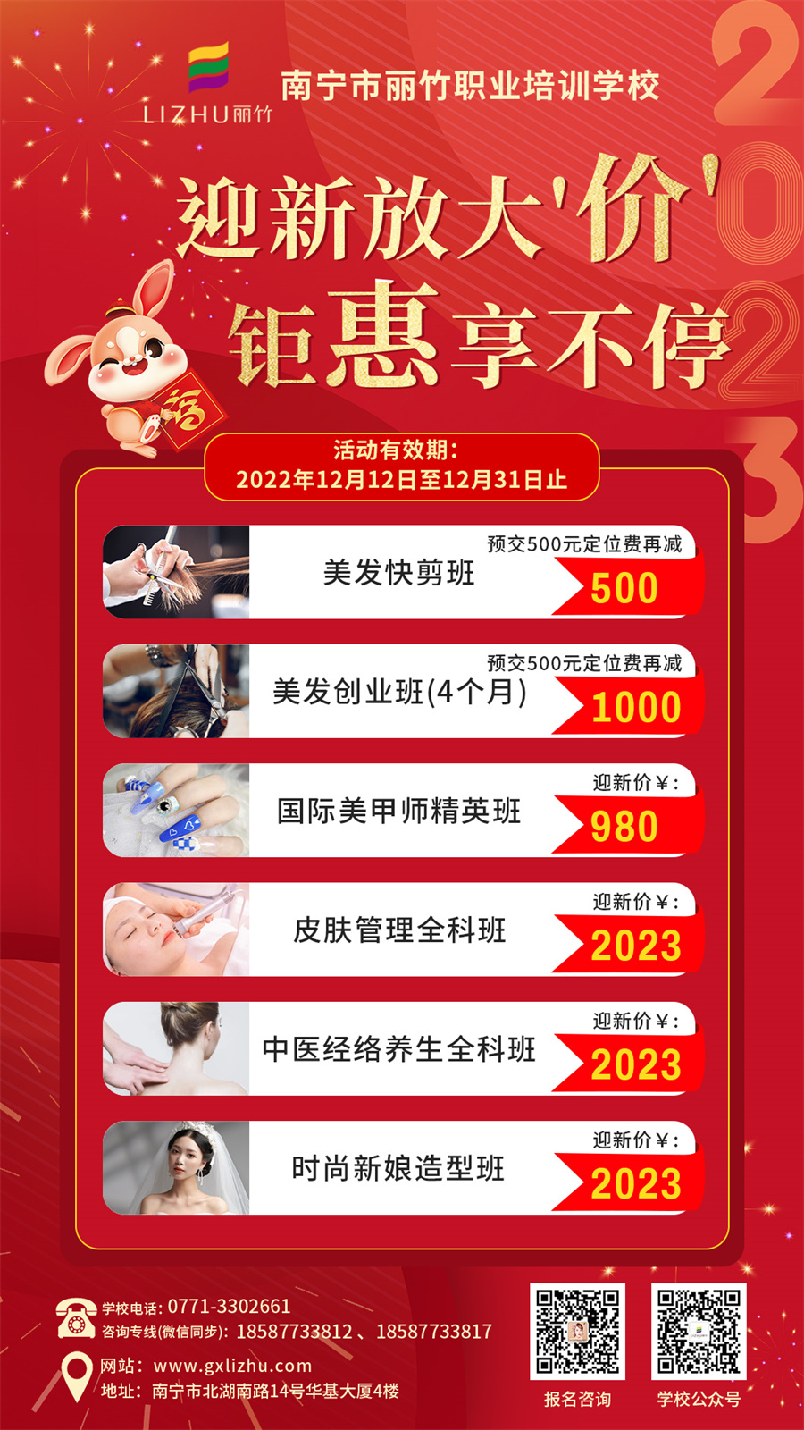 1671695199530530.jpg 微信圖片_20221210101831.jpg