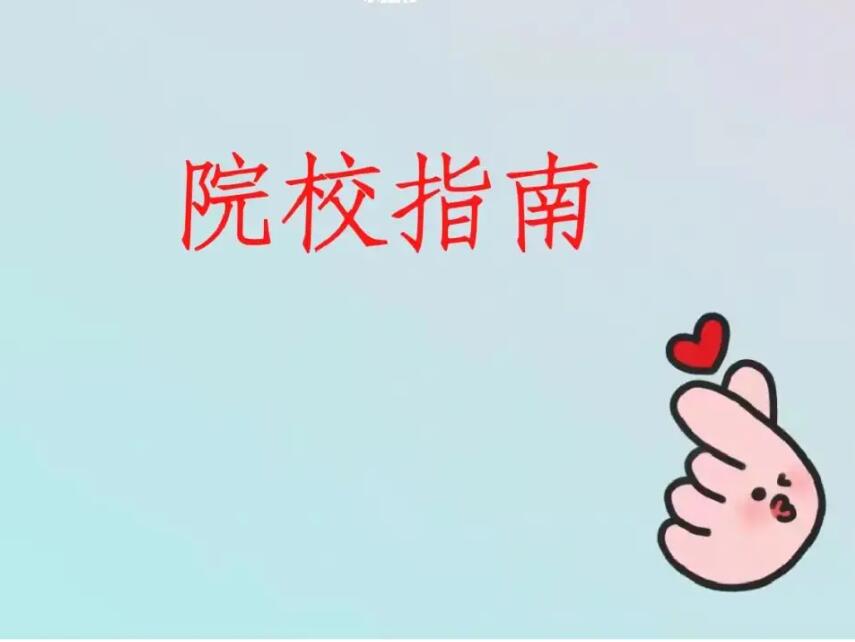 2023年南寧麗竹學(xué)校報(bào)讀指南，記得收藏