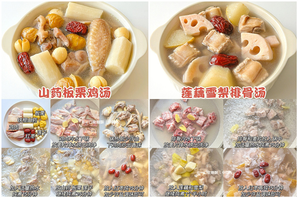 秋冬健脾養(yǎng)胃營(yíng)養(yǎng)湯，廣西美容秋冬養(yǎng)生整理推薦