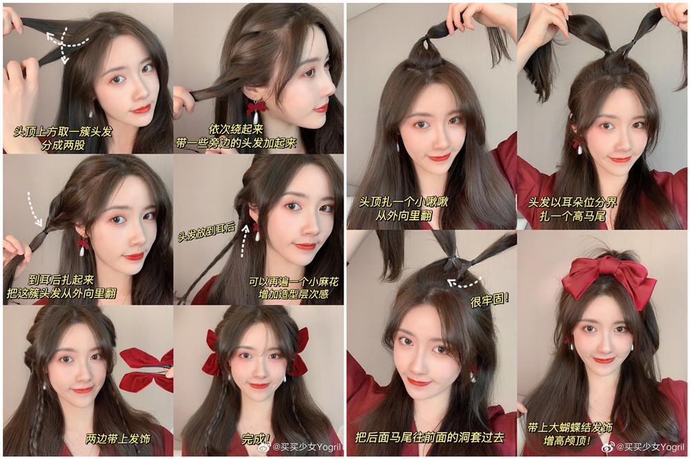 甜美約會(huì)專屬 發(fā)型，?南寧學(xué)化妝編發(fā)