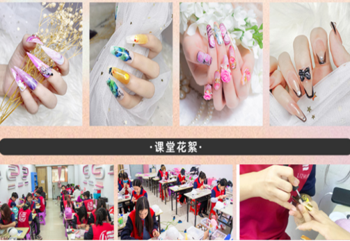 廣西美甲進修去哪里？廣西美甲網紅課程
