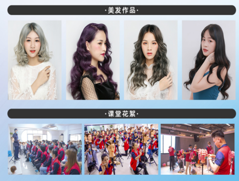 廣西學美發(fā)好找工作嗎？到麗竹學校美發(fā)創(chuàng)業(yè)班
