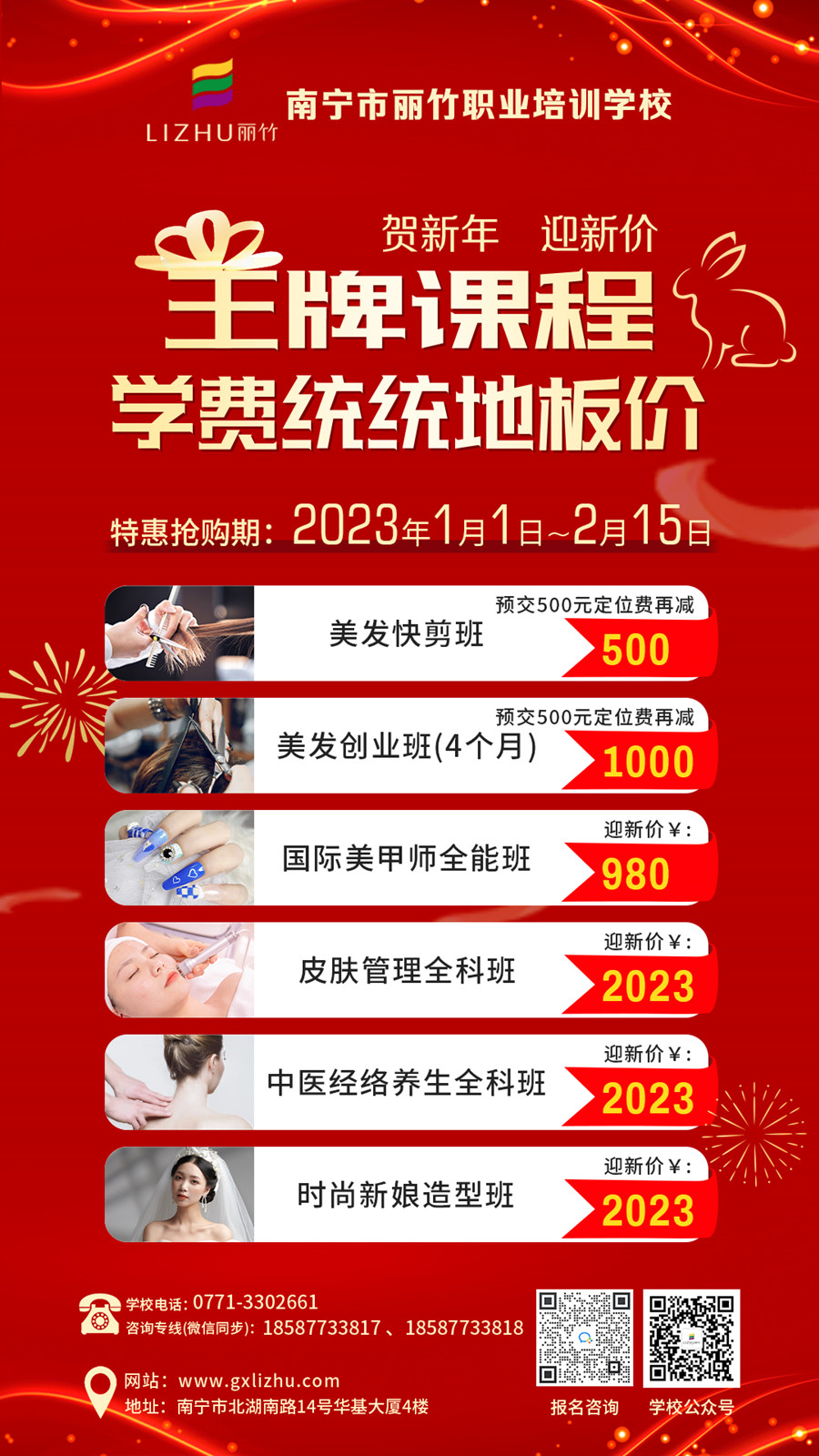 1675935208324788.jpg 微信圖片_20230107133205.jpg