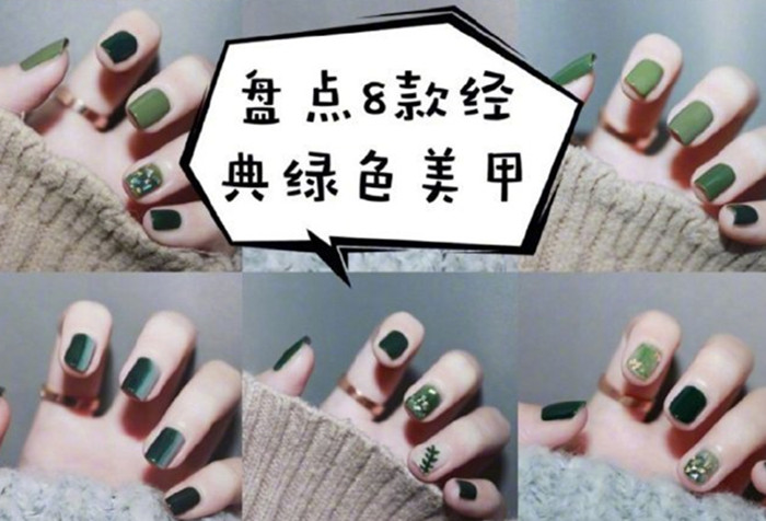 春日綠色美甲，廣西省南寧美甲學校浪漫邂逅