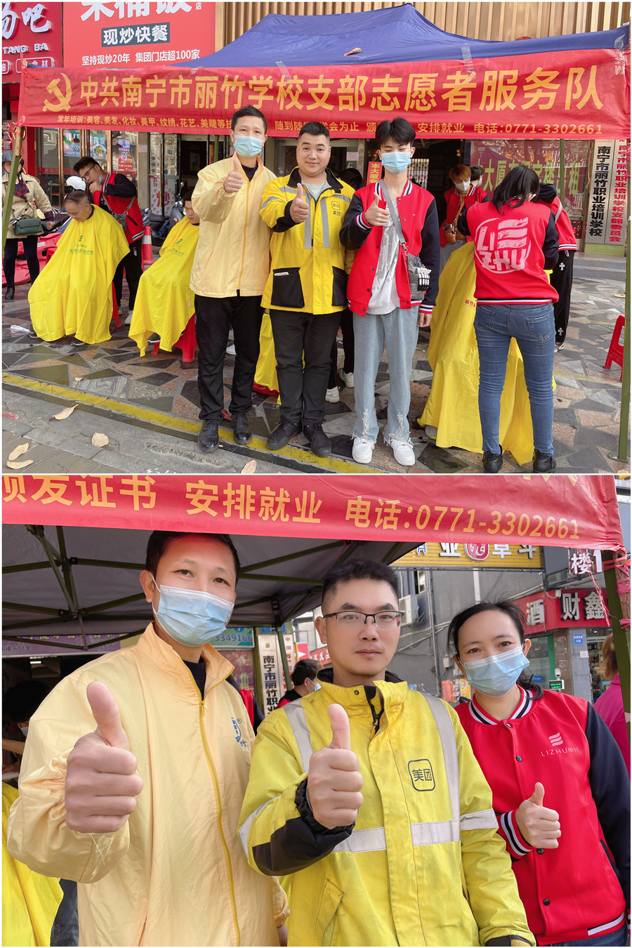 1677042285510141.jpg 101.jpg