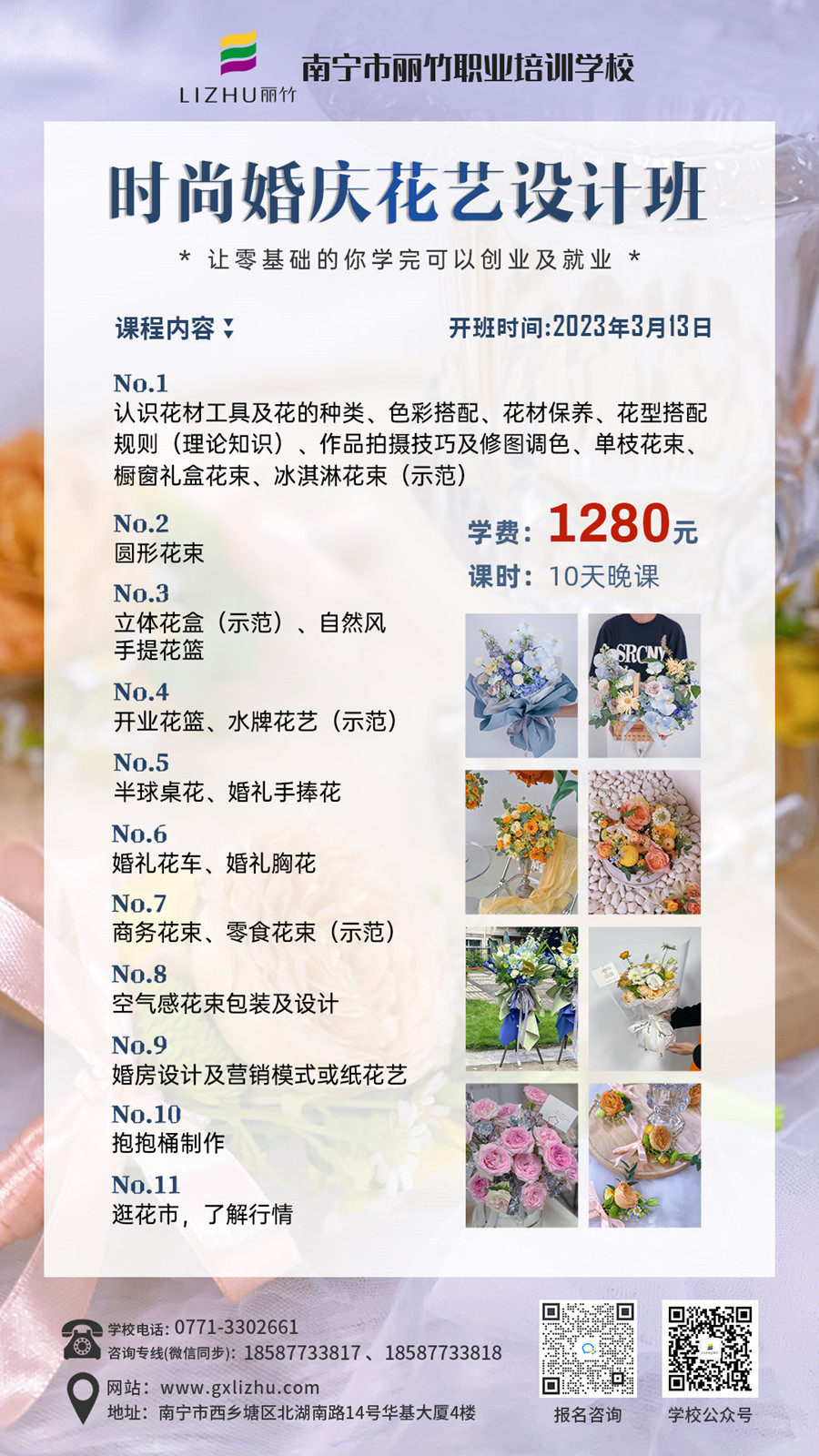 1677139121877960.jpg 微信圖片_20230204092410.jpg