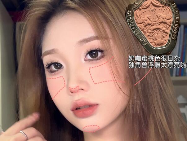 氧氣栗子妝容教程，廣西化妝眼妝培訓(xùn)