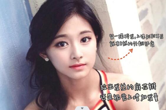 廣西網紅發(fā)型推薦---“?；ǜ?”發(fā)型